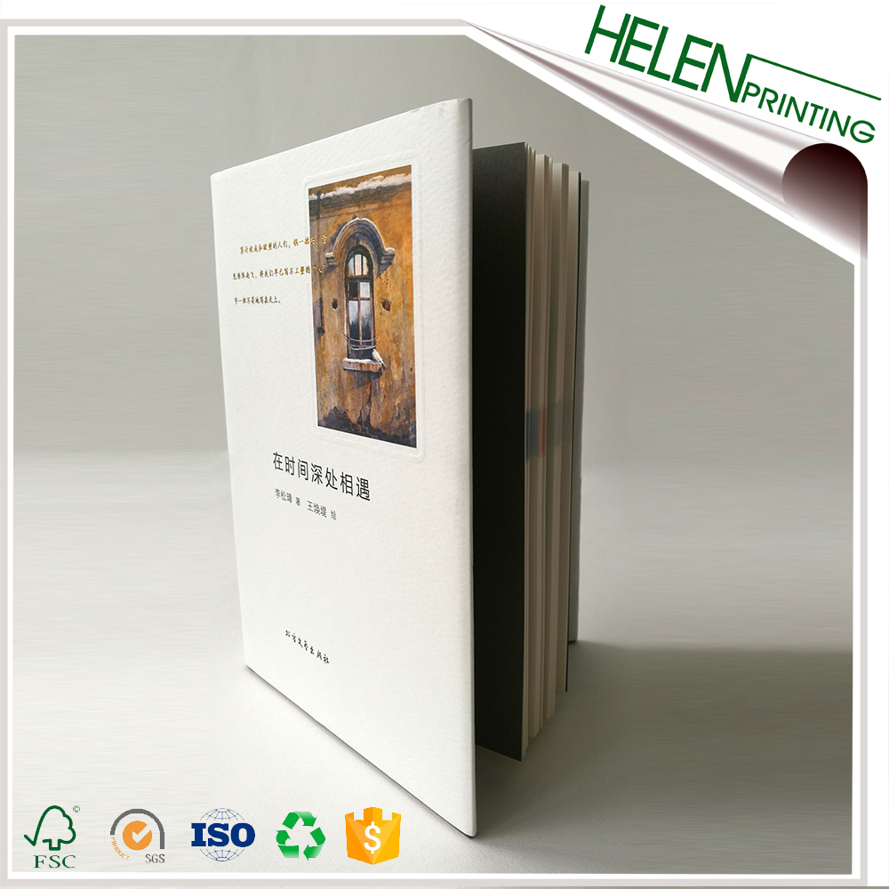 散文(wen)小說印(yin)刷