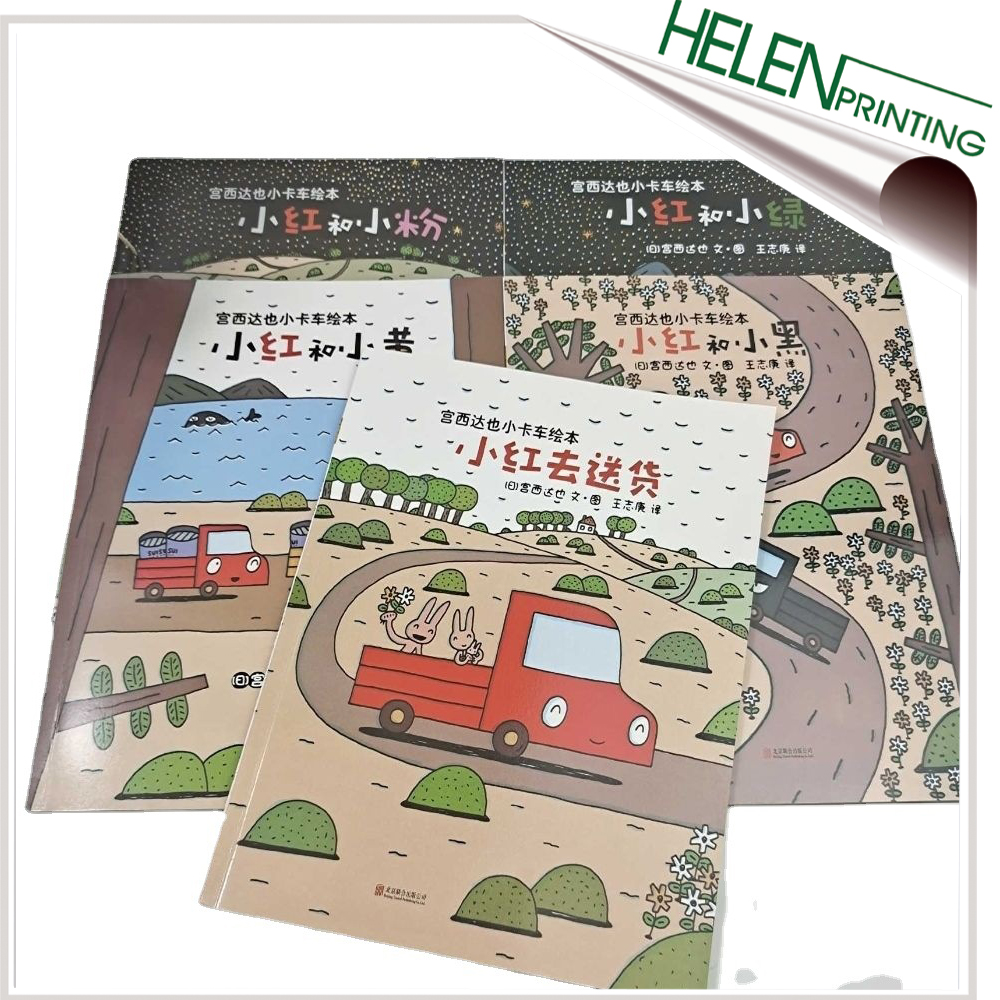 小(xiao)孩手(shou)繪畫(hua)本印(yin)刷